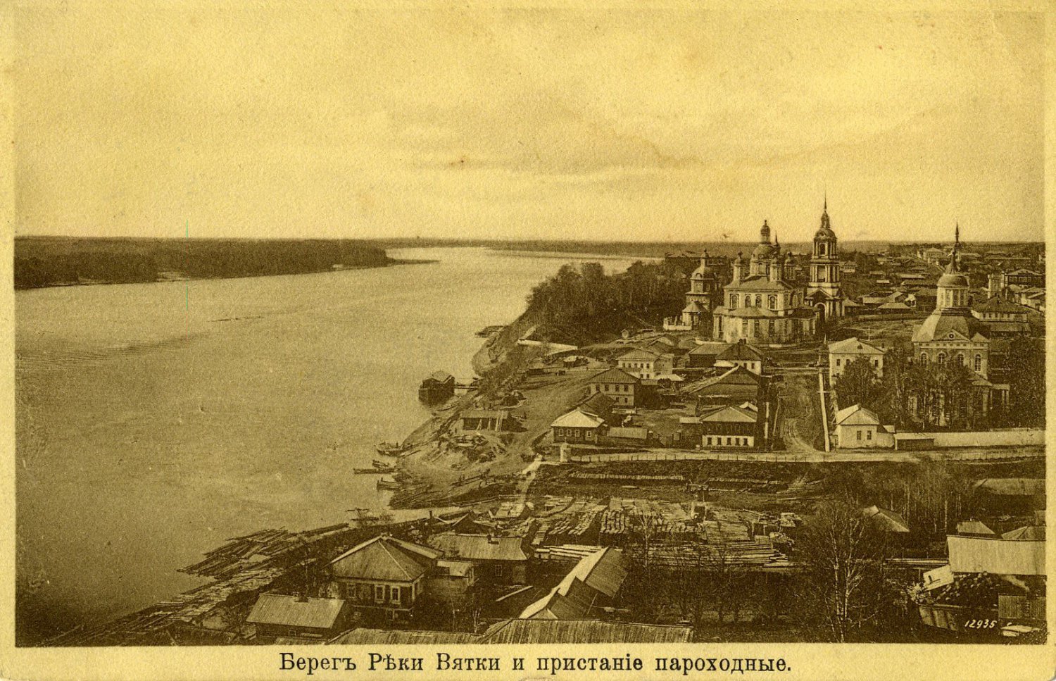 Город Орлов Вятской губернии 19 век