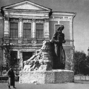 Саратов. Памятник Радищеву «Свобода», 1918 г.