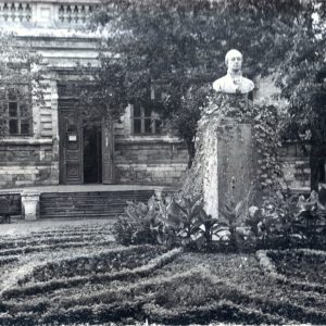 Саратов. Памятник Радищеву, 1950-е гг.